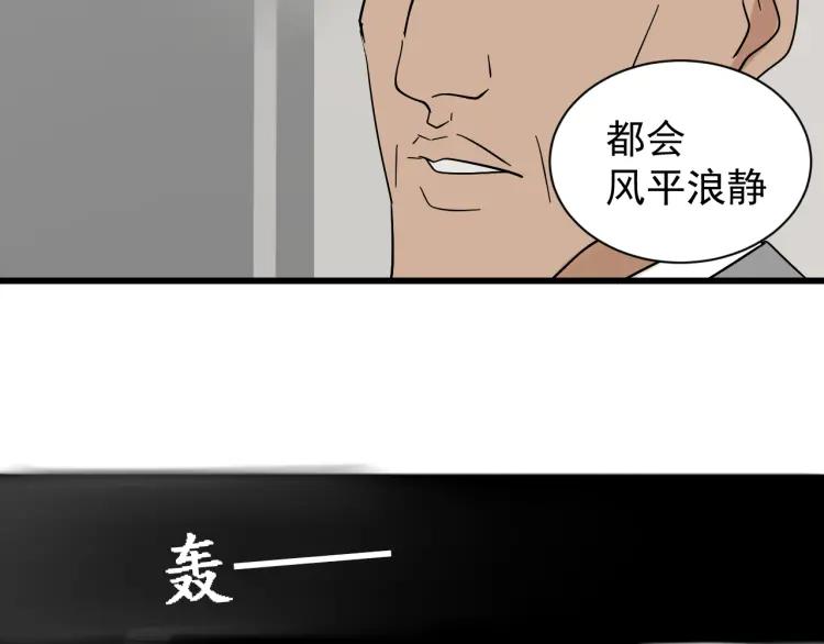 第33话 人命的价值1633