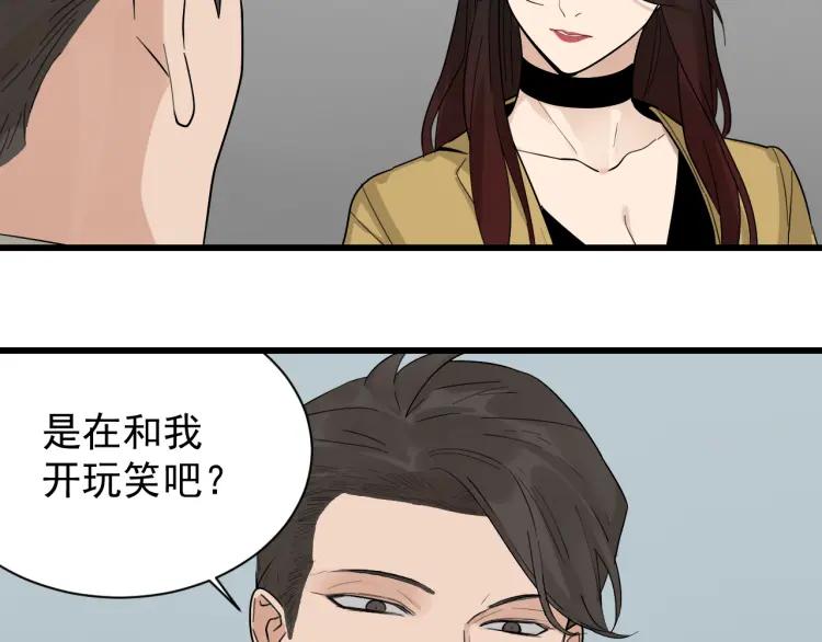 第25话 人命的价值821