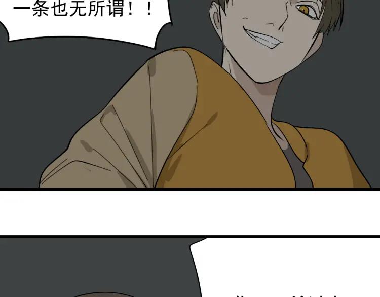 第27话 人命的价值1097