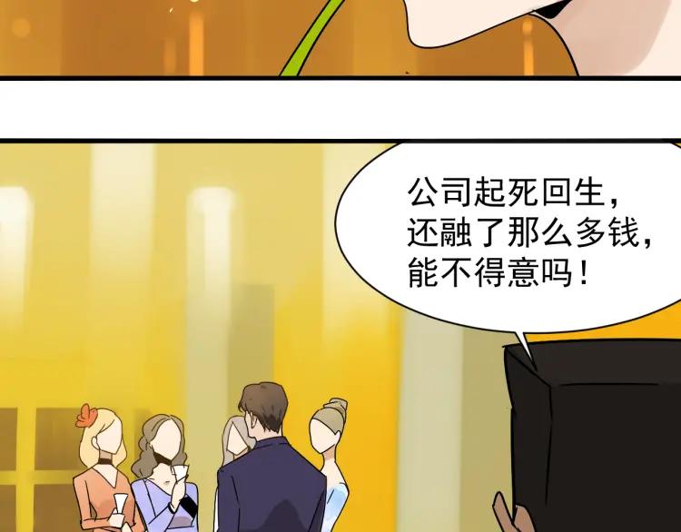 第31话 人命的价值1445