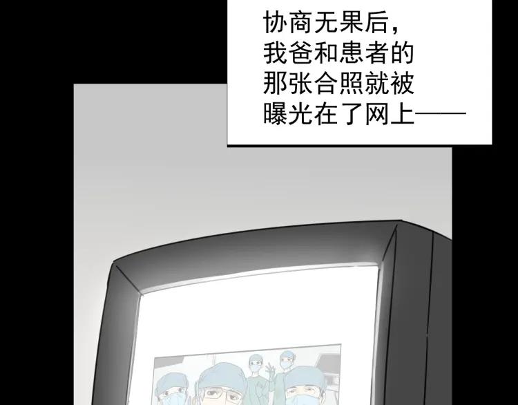第44话 弱者为王1122