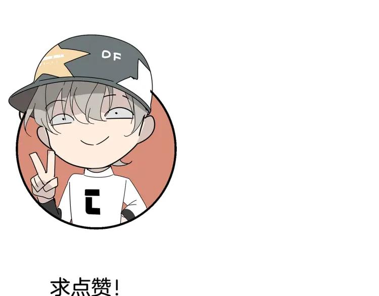 第51话 燃烧的真相7101