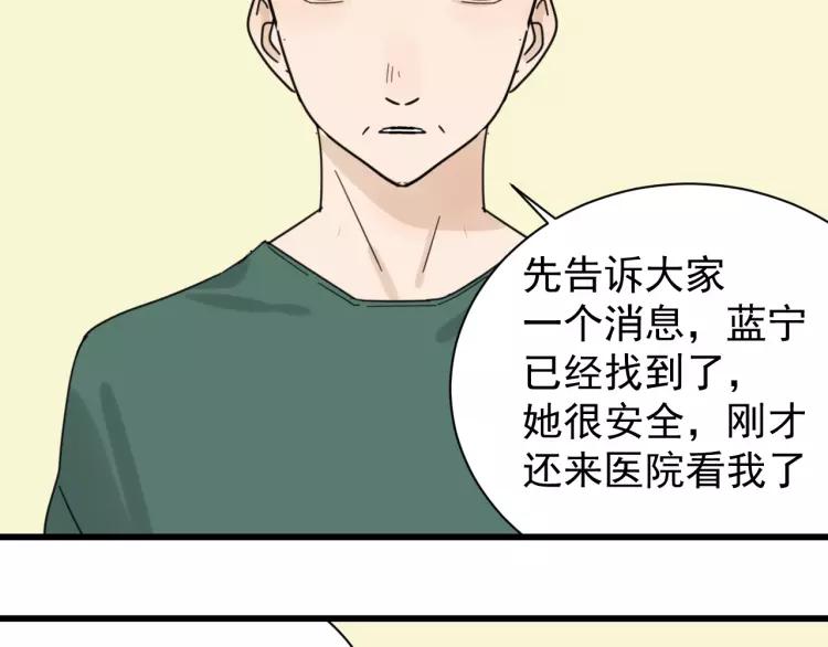 第41话 弱者为王846