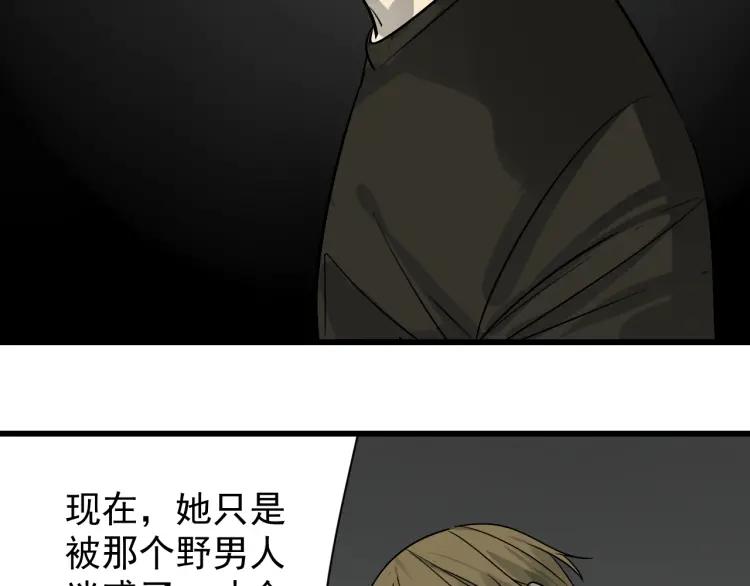 第17话 恐怖的爱1128