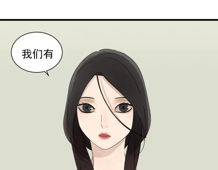 第54话 燃烧的真相1044