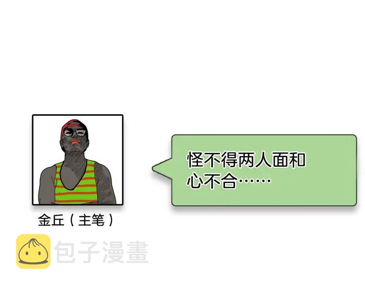 第36话 弱者为王3139