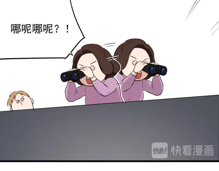第45话 燃烧的真相186