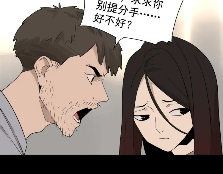 第22话 人命的价值519