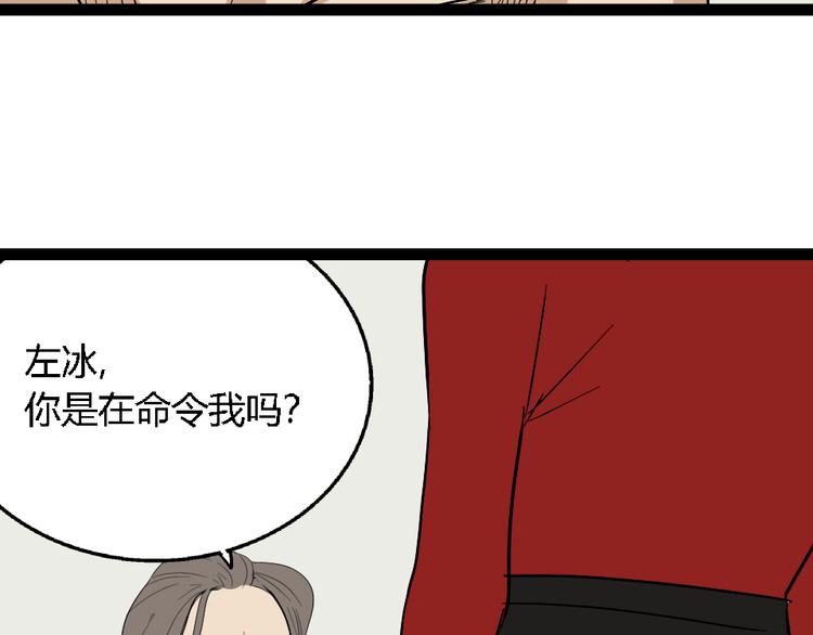 第1话 真假夫妻1：妩媚战争224