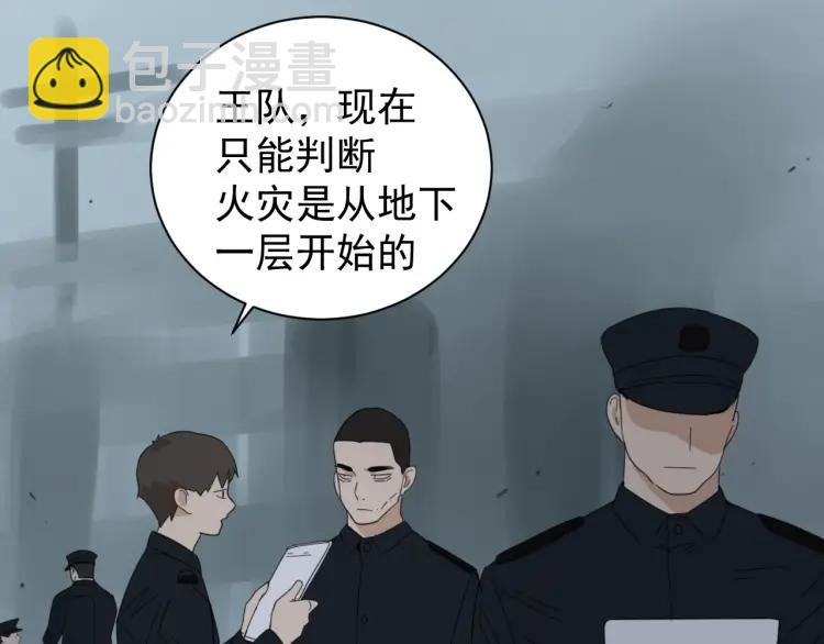 第48话 燃烧的真相429