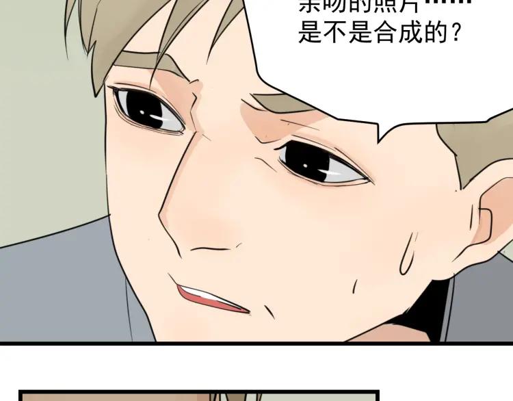 第37话 弱者为王420