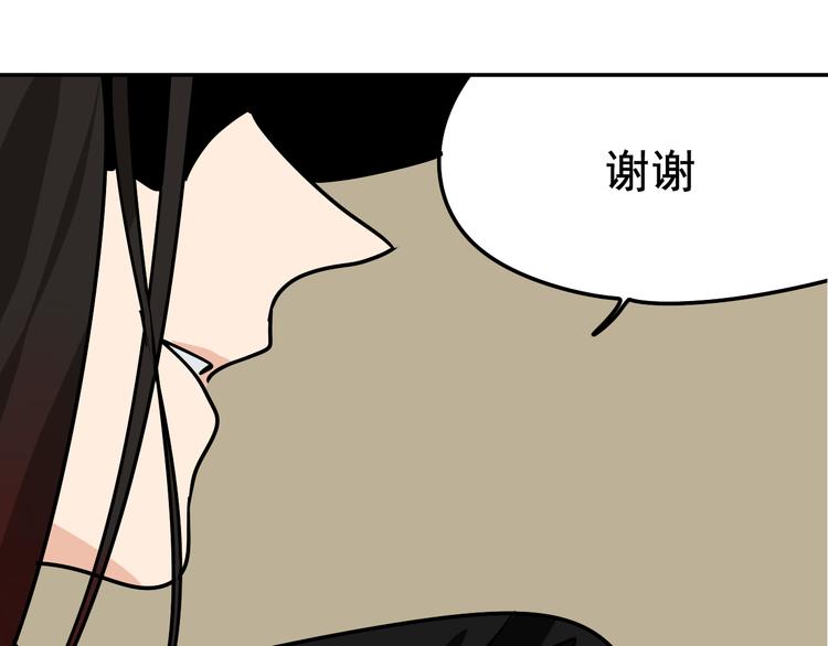 第5话 真假夫妻5：重来36