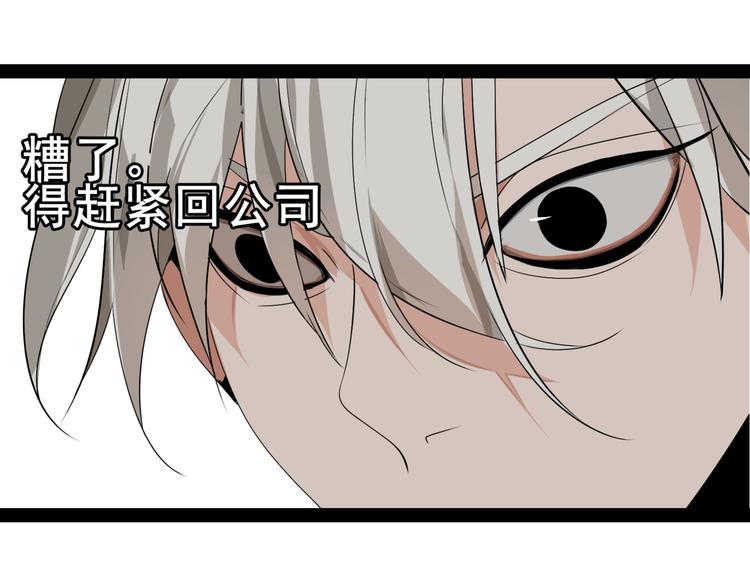 第2话 真假夫妻2：宁静暗涌138