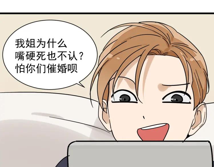 第33话 人命的价值1648