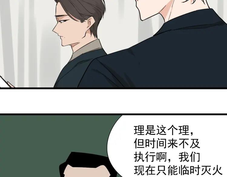 第23话 人命的价值682