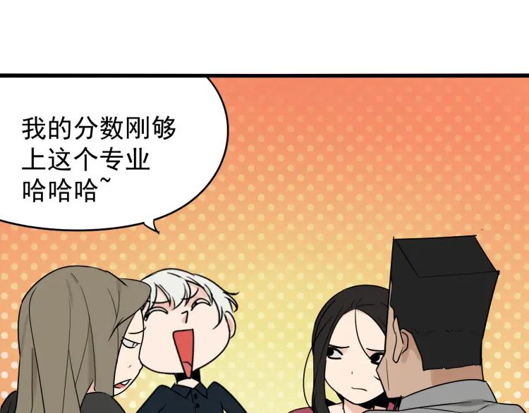 第19话 人命的价值262