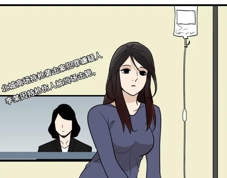 第59话 燃烧的真相15114