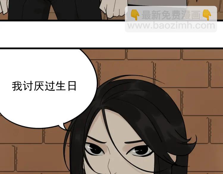 第24话 人命的价值755