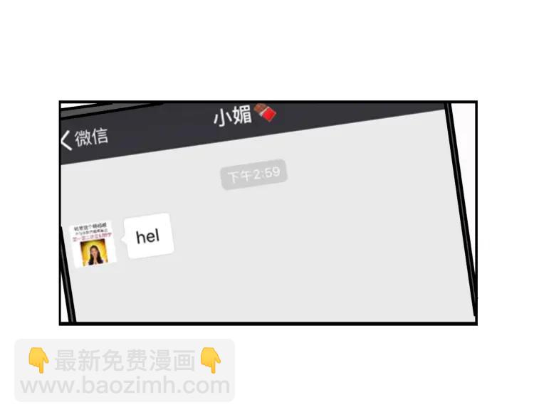 第27话 人命的价值10111