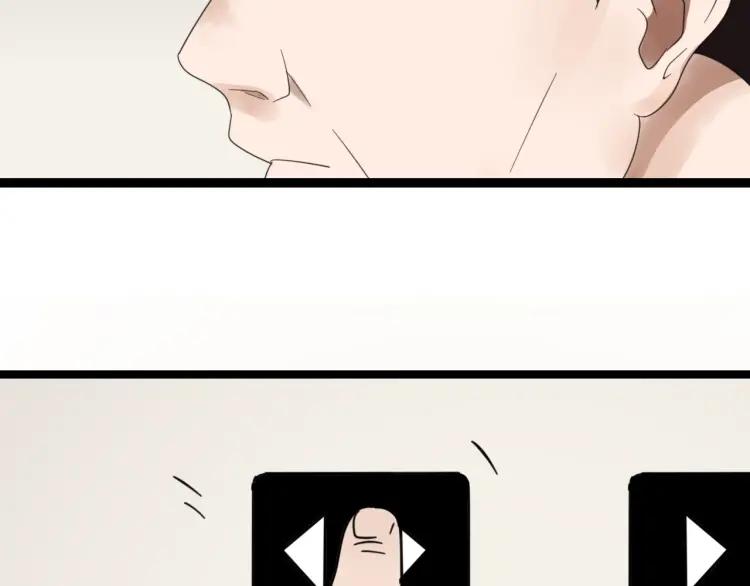 第49话 燃烧的真相5127