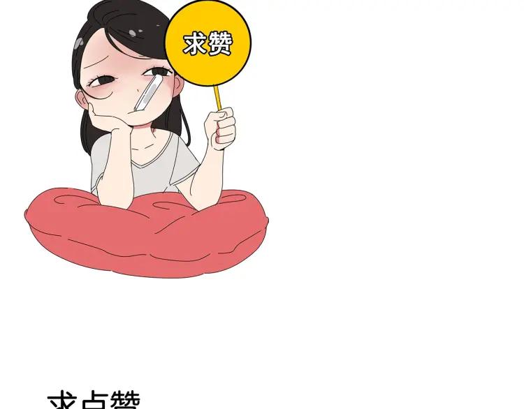第46话 燃烧的真相2117