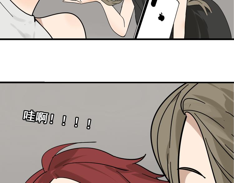 第9话 恐怖的爱3：暗箭45