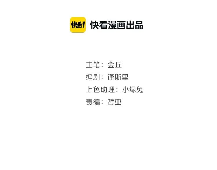 第47话 燃烧的真相318