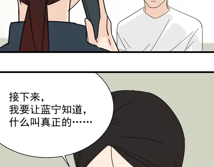 第40话 弱者为王797