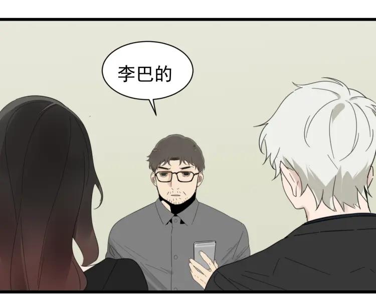 第51话 燃烧的真相740