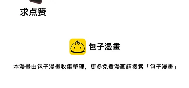 第14话 恐怖的爱8：自毁直播119