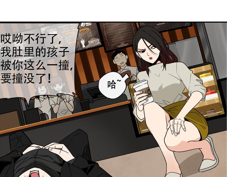 第3话 真假夫妻3：沉默的喧嚣65