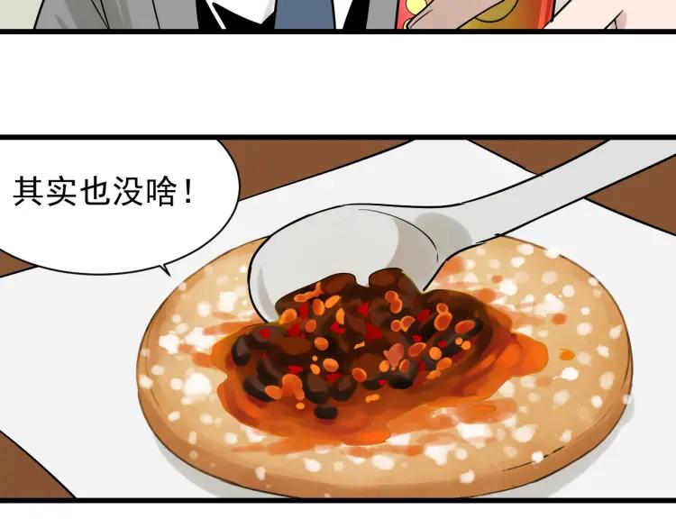 第17话 恐怖的爱1188
