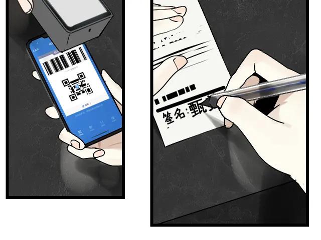 第11话 恐怖的爱5：暴风来临11
