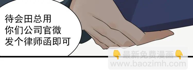 第38话 弱者为王584
