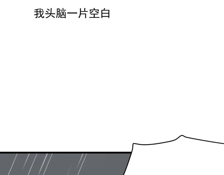 第58话 燃烧的真相1496