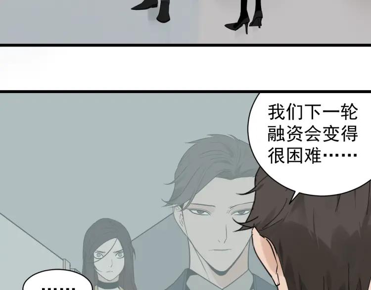第25话 人命的价值832