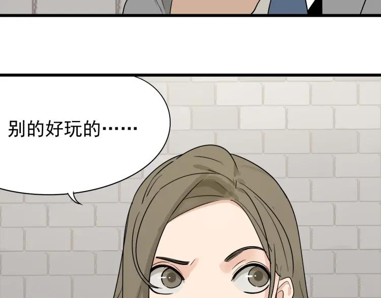 第19话 人命的价值268