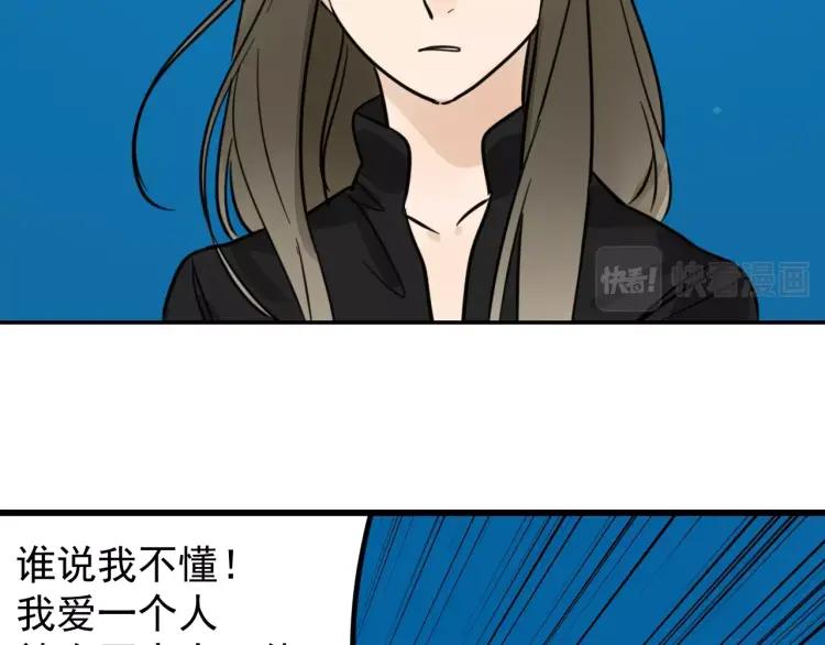第39话 弱者为王683