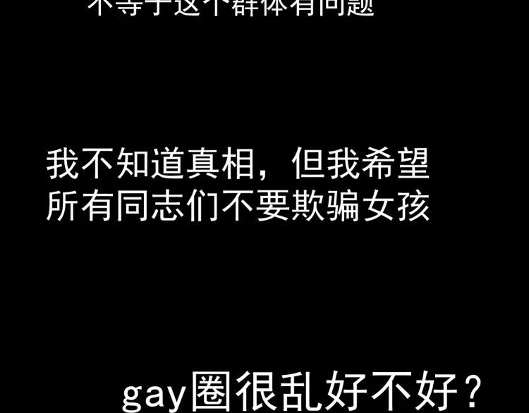 第37话 弱者为王411