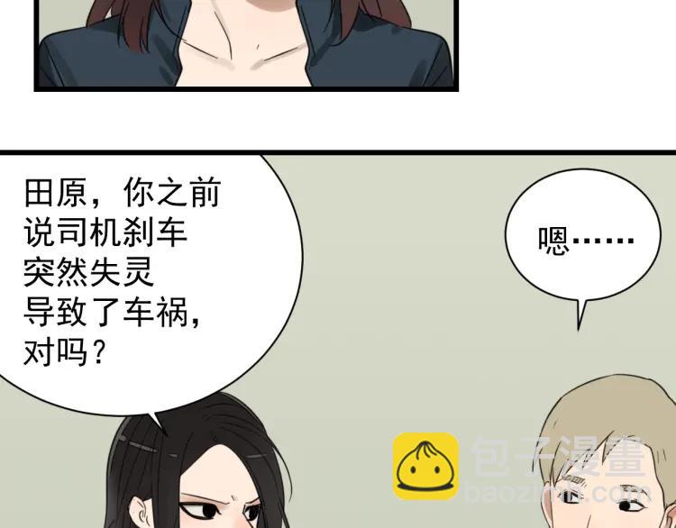 第44话 弱者为王1183