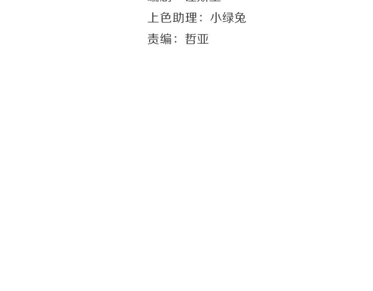 第50话 燃烧的真相626