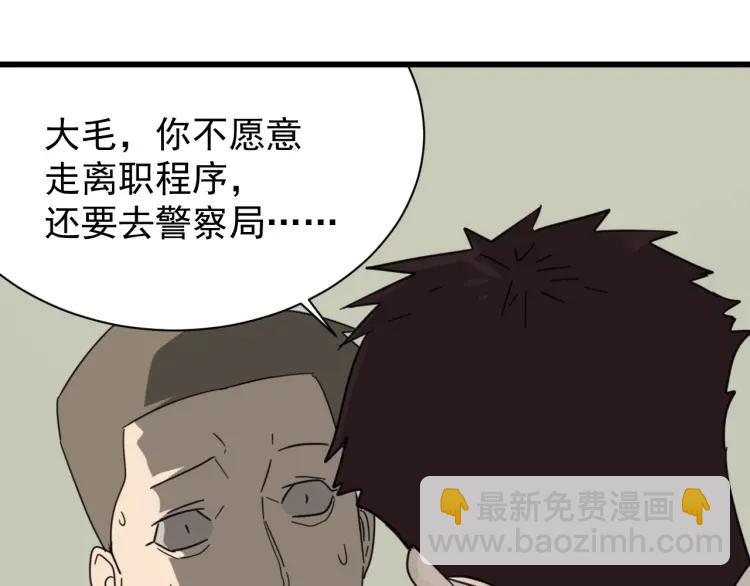 第51话 燃烧的真相789