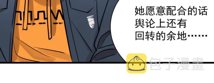 第37话 弱者为王429
