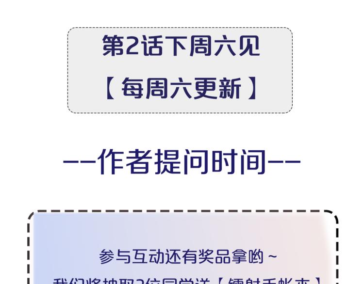 第1话 真假夫妻1：妩媚战争361