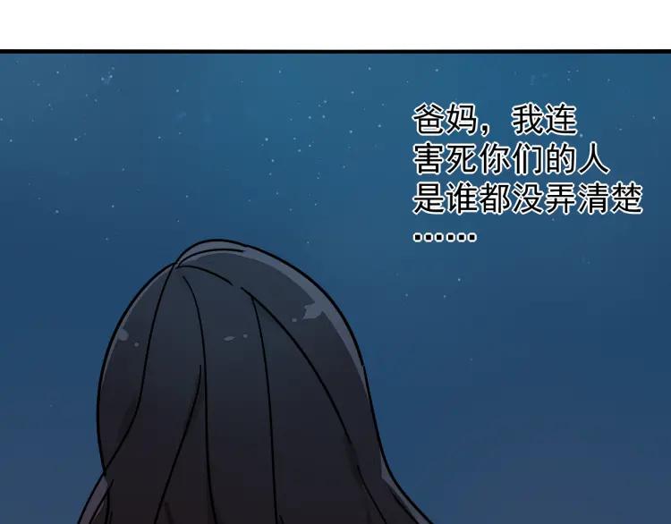 第31话 人命的价值1469