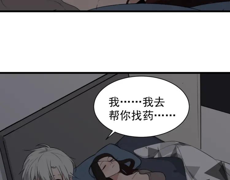 第47话 燃烧的真相313