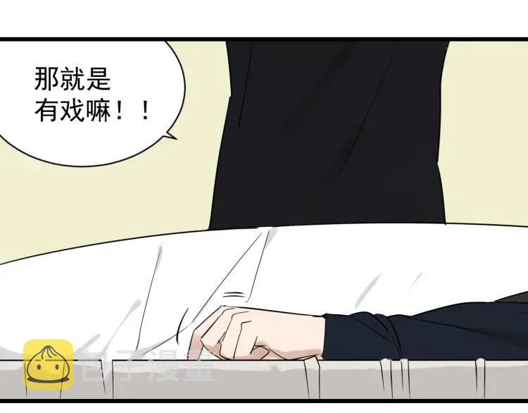 完结篇 燃烧的真相1615