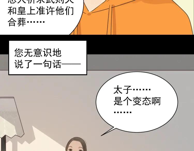 第41话 弱者为王818
