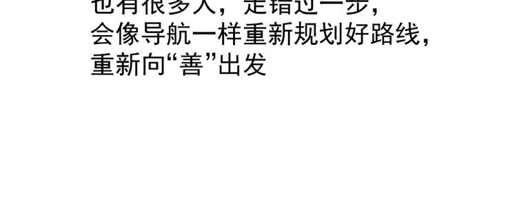 完结篇 燃烧的真相1665