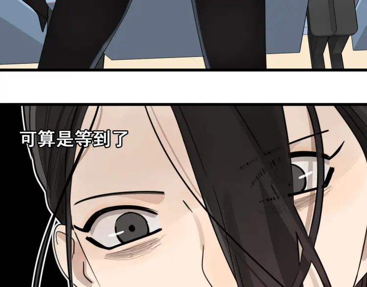 第39话 弱者为王624